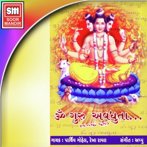 Datt Bolo Datt Bolo Anand Mast by Parthiv Gohil, Rekha Rawal - Download on PagalFree