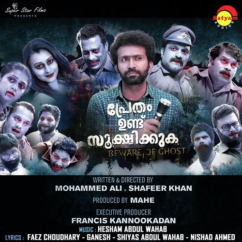 Pei Varum Paathayil by Hesham Abdul Wahab - Download on PagalFree