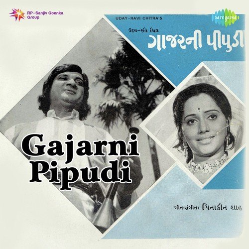 Dudhe Te Bhari Talavdi by Roopkumar Rathod - Download on PagalFree