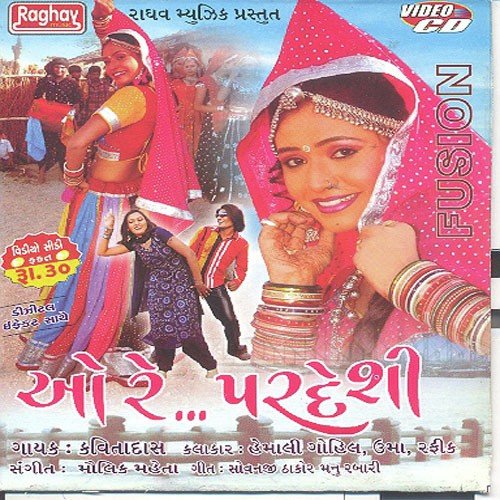 Jiyo Jiyo Mara by Kavita Das - Download on PagalFree