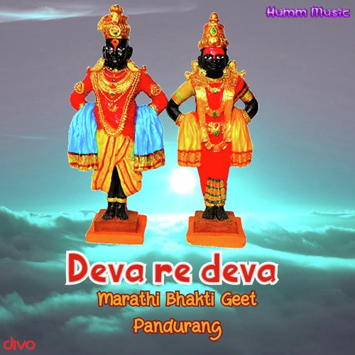 Deva Re Deva by S.Jaykumar - Download on PagalFree