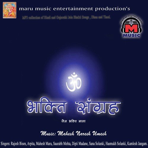 Vimal Nathne Sandesho by Prashant Shah (Dikubhai), Devansh Doshi - Download on PagalFree