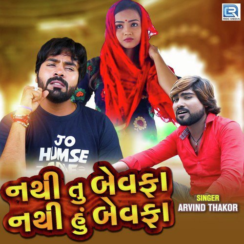 Nathi Tu Bewafa Nathi Hu Bewafa by Arvind Thakor - Download on PagalFree