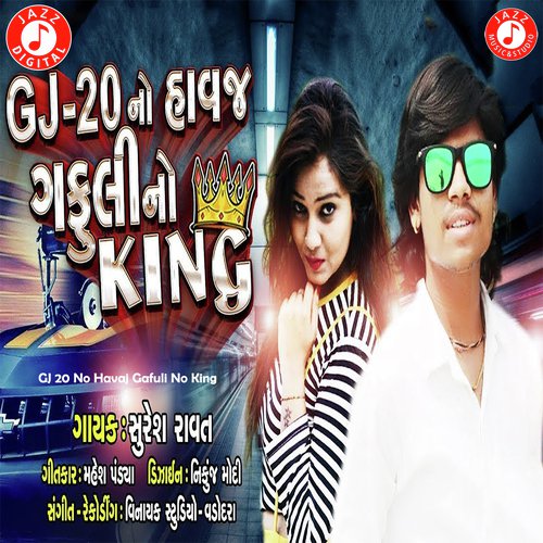 GJ 20 No Havaj Gafuli No King by Suresh Ravat - Download on PagalFree
