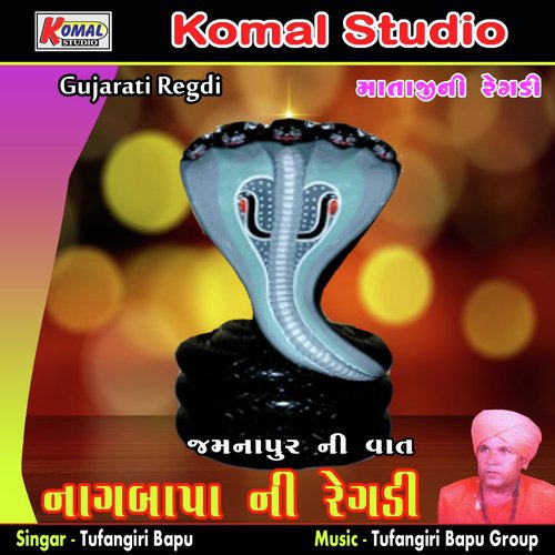 Jamnapur Ni Vaat, Pt. 2 by Tufangiri Bapu - Download on PagalFree