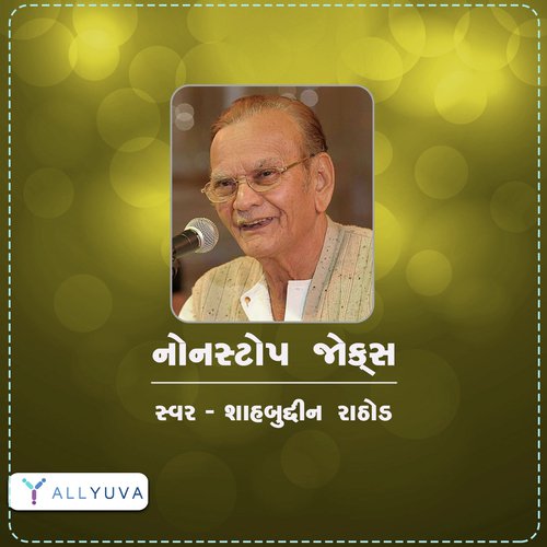 Non stop Jokes part 1 by Shahbuddin Rathod - Download on PagalFree