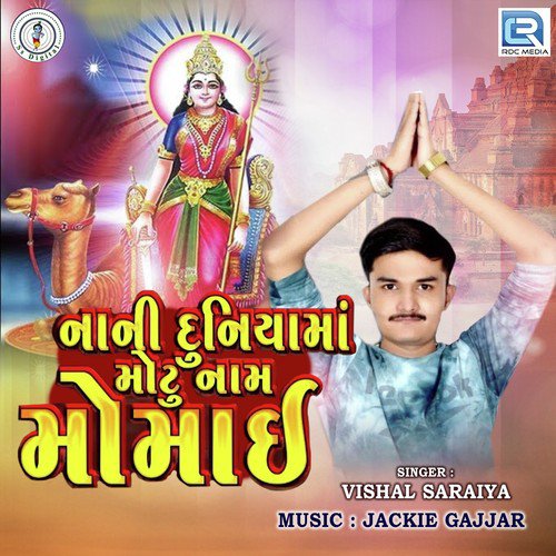 Nani Duniyama Motu Naam Momai by Vishal Saraiya - Download on PagalFree