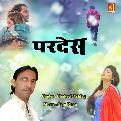 Mujhko Pardesh Main Jab by Shakeel Ashfaq - Download on PagalFree