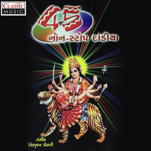 Mare Todle Betho Mor by Karsan Sagathiya - Download on PagalFree