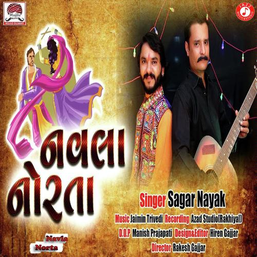 Navla Norta by Sagar Nayak - Download on PagalFree