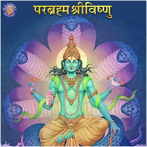 Vishnu Gayatri Mantra by Various Artists - Download on PagalFree