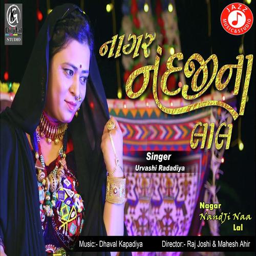 Nagar Nand Ji Naa Lal by Urvashi Radadiya - Download on PagalFree