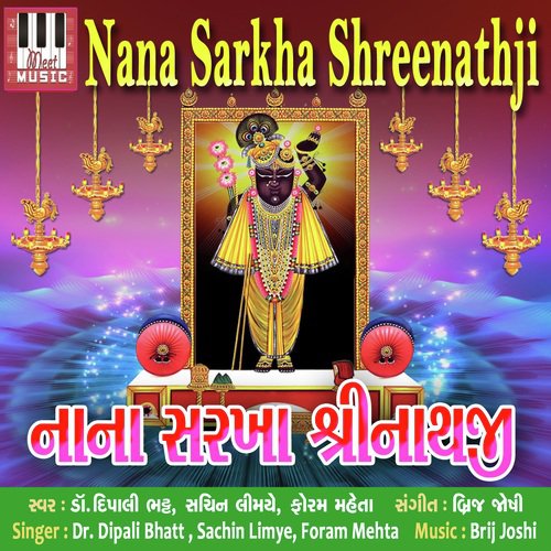 Shree Thakorji Shree Gujsaiji by Dr. Dipali Bhatt, Sachin Limaye - Download on PagalFree