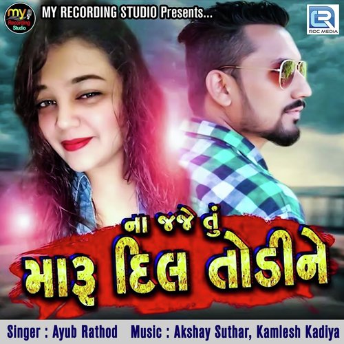 Na Jaje Tu Maru Dil Todine by Ayub Rathod - Download on PagalFree