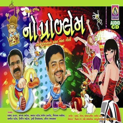 Koi Parikshna Peparoma by Prasad Thakar - Download on PagalFree