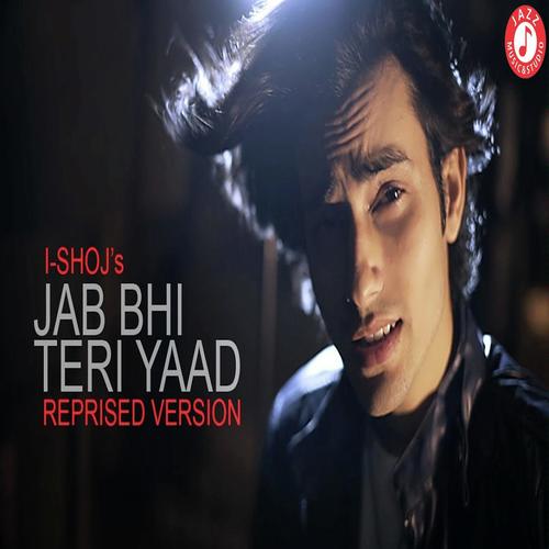 Jab Bhi Teri Yaad (Reprised Version) by Vikas Thakor, Aakash Bhil, Aakash Bhil - Download on PagalFree