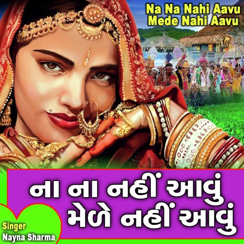 Na Na Nahi Aavu Meda Nahi Aavu by Nayna Sharma - Download on PagalFree