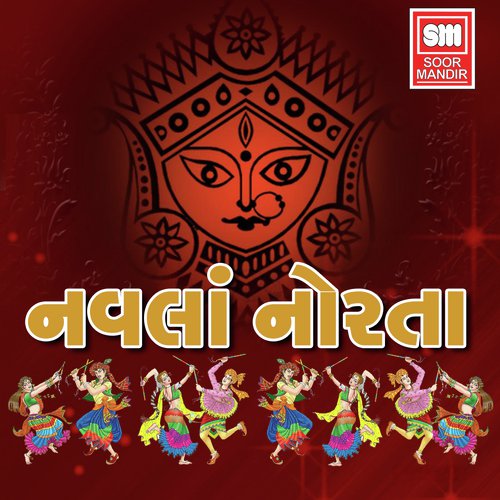 Jojo Re Mahisagar by Prakash Nayak - Download on PagalFree