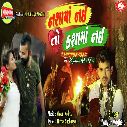 Nasha Ma Nai To Kasha Ma Nai by Mayur Vaghela - Download on PagalFree