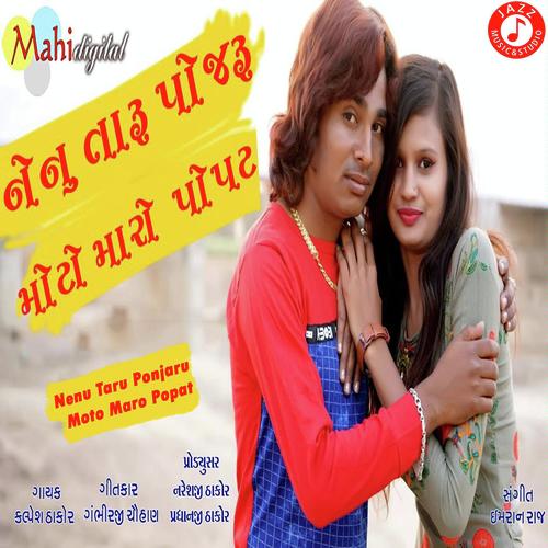 Nenu Taru Ponjaru Moto Maro Popat by Kalpesh Thakor - Download on PagalFree