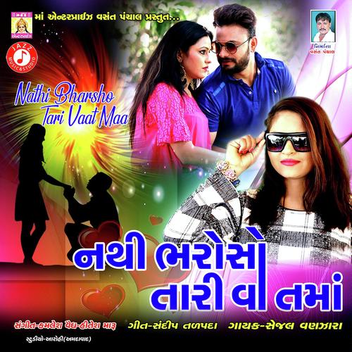 Nathi Bharosho Tari Vaat Ma by Sejal Vanjara - Download on PagalFree