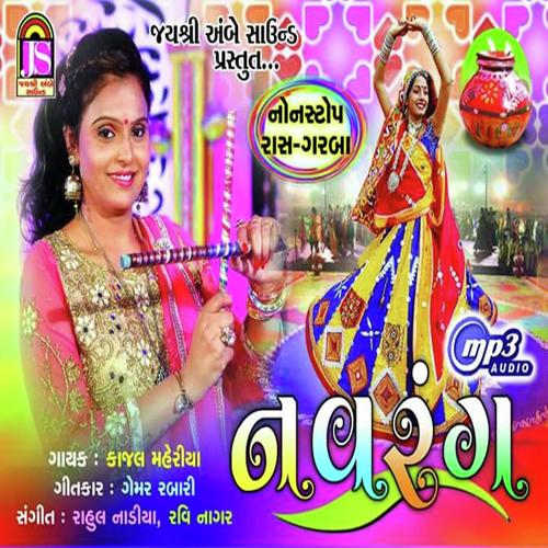 Aato To Maari Maadi Na Rath No Rankar by Kajal Meriya - Download on PagalFree