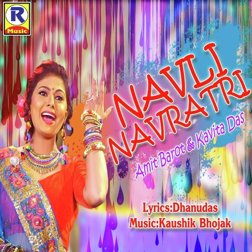 Darshan Diyone Mari Madi by Kavita Das, Amit Barot, Amit Barot - Download on PagalFree