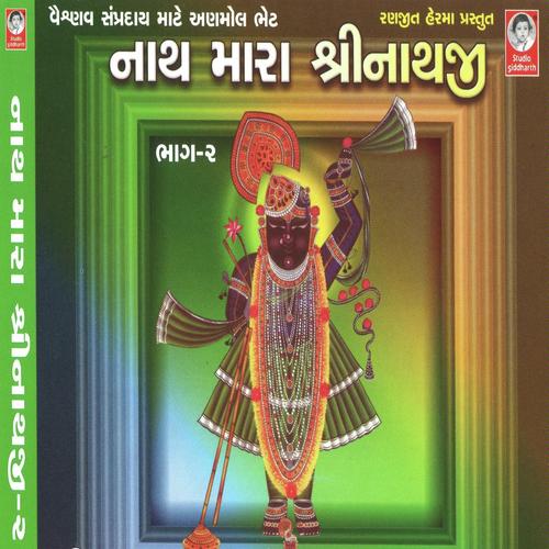 Shrinathji Sambhdo Tame by Nitin Devka - Download on PagalFree