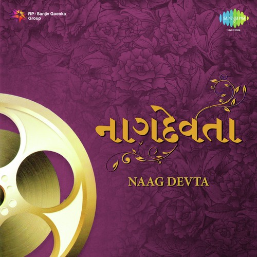Koi Re Ukelo Aanti by Avinash Vyas - Download on PagalFree
