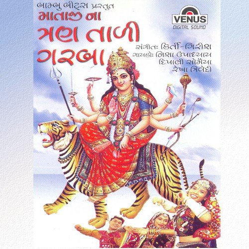 Rangtali Rangtali by Kishore Manraja, Nisha Upadhyay - Download on PagalFree