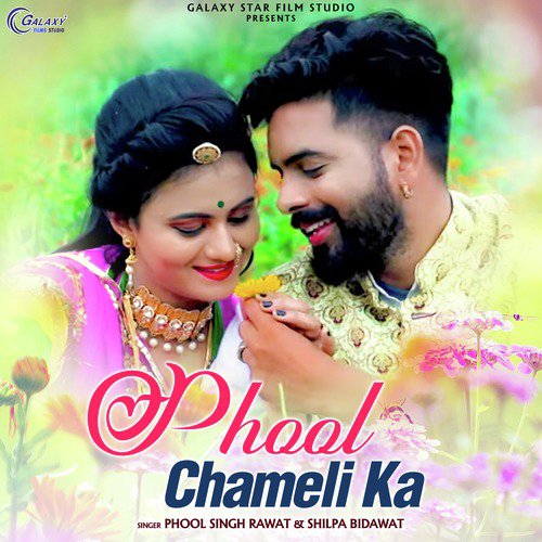 Phool Chameli Ka by Phool Singh Rawat, Shilpa Bidawat - Download on PagalFree