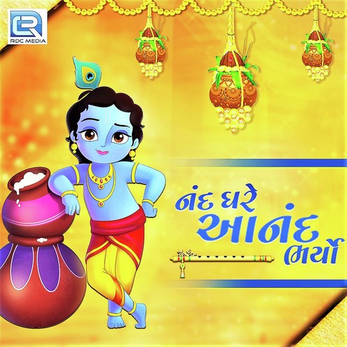 Govind Bolo Hari Gopal Bolo by Hari Bharwad - Download on PagalFree