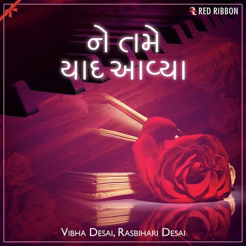 Bedla Mathe Bedlu by Vibha Desai, Rasbihari Desai - Download on PagalFree