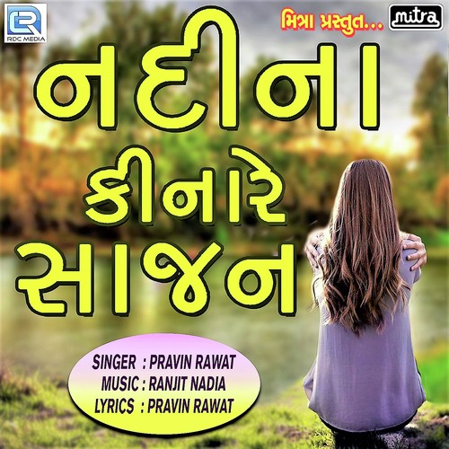 Nadina Kinare Sajan by Pravin Rawat - Download on PagalFree