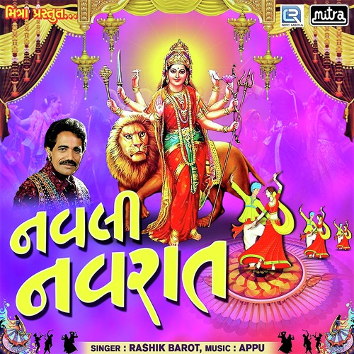 Navli Navrat by Rashik Barot - Download on PagalFree