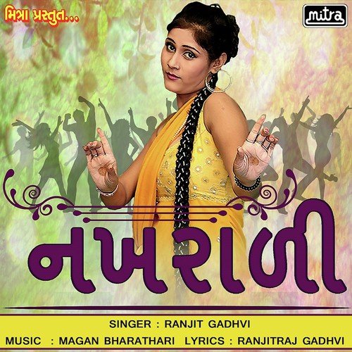 Nakhrali by Ranjit Gadhvi - Download on PagalFree