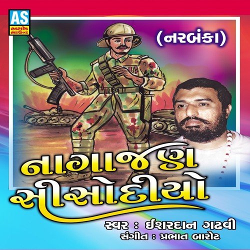 Nagajan Sisodiyo by Isardan Gadhavi - Download on PagalFree