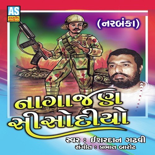 Nagajan Sisodiyo by Ishardan Gadhavi - Download on PagalFree