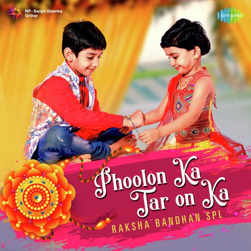Ab Ke Baras Bhejo Bhaiya (From Bandini) by Various Artists - Download on PagalFree