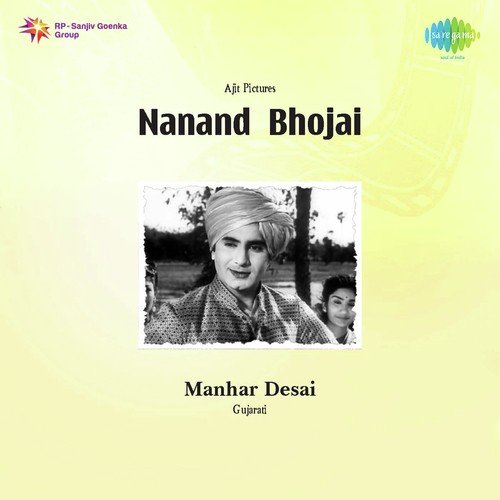 Tame Mara Divel Pidhel Chho by Avinash Vyas - Download on PagalFree