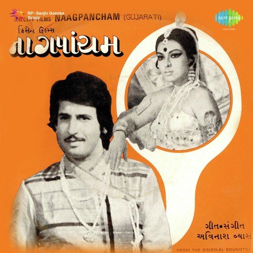Koine Pan Parku by Avinash Vyas - Download on PagalFree