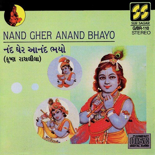 Kan Kuvar Halya Mathura by Mathurbhai Kanzaria  Suresh Raval - Download on PagalFree