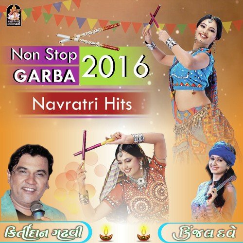 Aavo Maadi Vela Ramva by Kinjal Dave, Kirtidan Gadhvi - Download on PagalFree