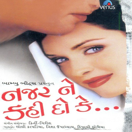 Kahu Chhu Jawani Ne by Soli Kapadiya, Dipalee Somaiya Date, Nisha Upadhyay - Download on PagalFree