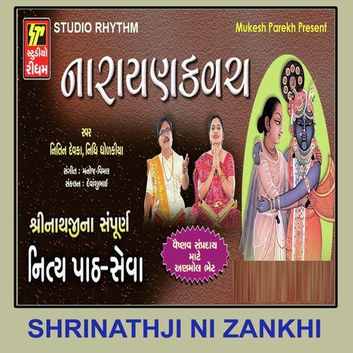 Narayam Kavacham by Nidhi Dhodkiya - Download on PagalFree