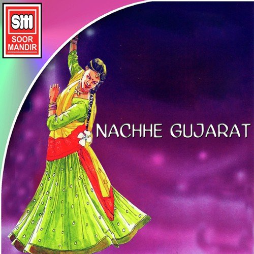 Ame Gujarati Chhiye by Various Artists - Download on PagalFree