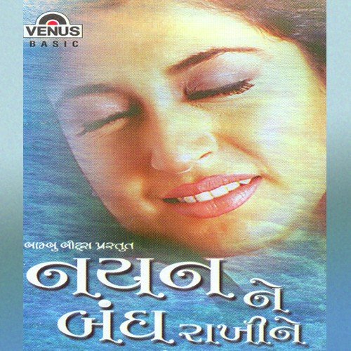 Sayabo Gulabno Chhod by Various Artists - Download on PagalFree