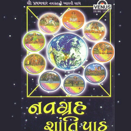 Shani Mantra Ane Stotra by Various Artists - Download on PagalFree