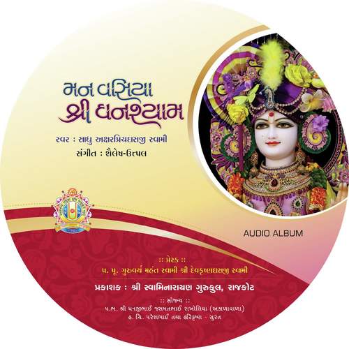 Savariya Tere Bina by Sadhu Aksharpriydasji Swami - Download on PagalFree