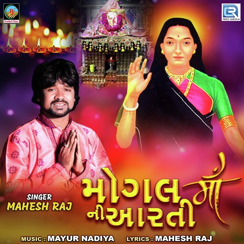Mogal Maa Ni Aarti by Mahesh Raj - Download on PagalFree